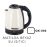 Queen Matilda Beyaz Kettle